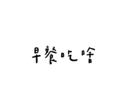 413433797