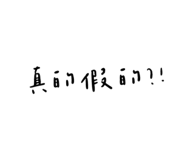 413433805