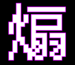 413453470
