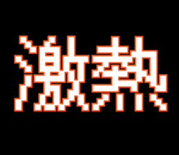 413453499