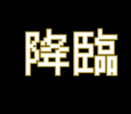 413453504