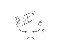 413619731