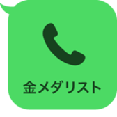 413669250