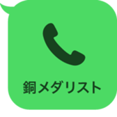 413669252