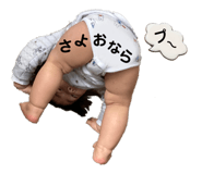 413721070