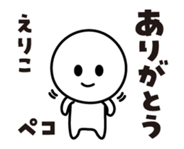 413725097