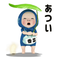 413725223