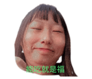 413730745