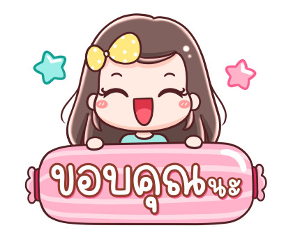 ยิปโซ ส่งกำลังใจให้นะ รูปที่ 9