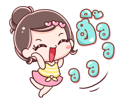 ยิปโซ ส่งกำลังใจให้นะ รูปที่ 11