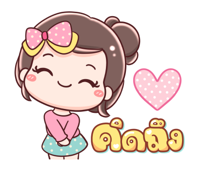 ยิปโซ ส่งกำลังใจให้นะ รูปที่ 16
