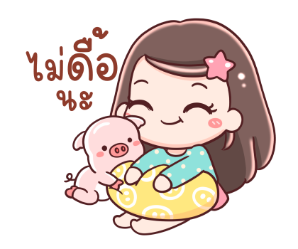 ยิปโซ ส่งกำลังใจให้นะ รูปที่ 18