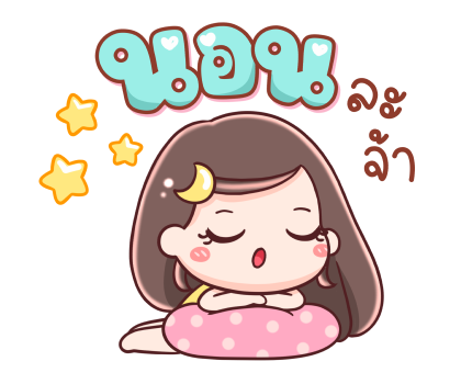 ยิปโซ ส่งกำลังใจให้นะ รูปที่ 24
