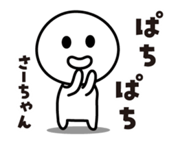 413783250