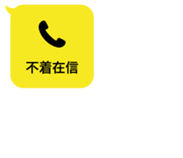 413823358