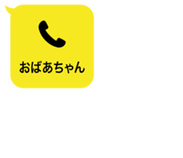 413823379
