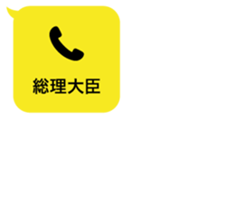 413823390