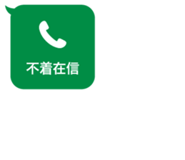 413823694