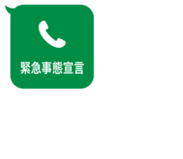 413823700