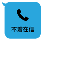 413835302