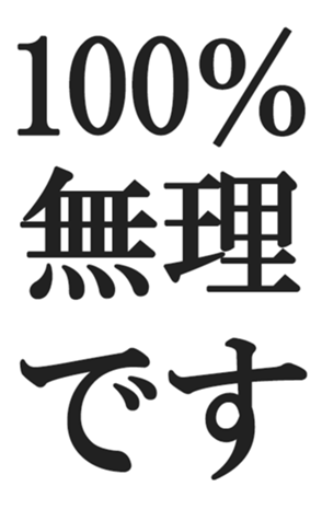 413865361