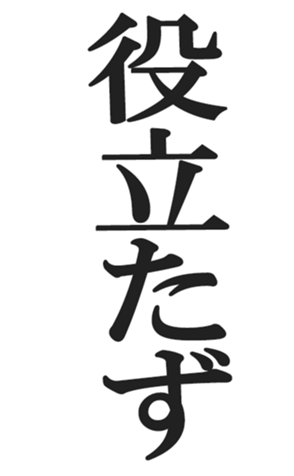 413865364