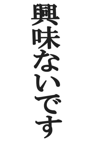 413865365