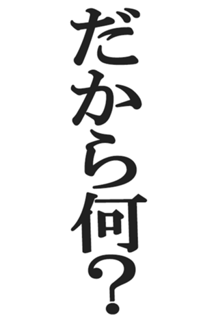 413865368