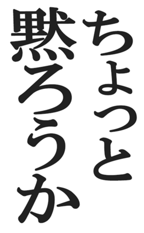 413865370