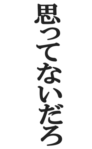 413865372