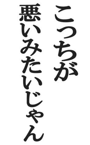 413865373