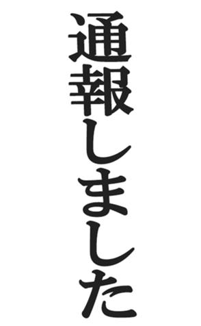 413865377