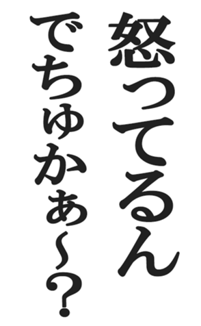 413865382