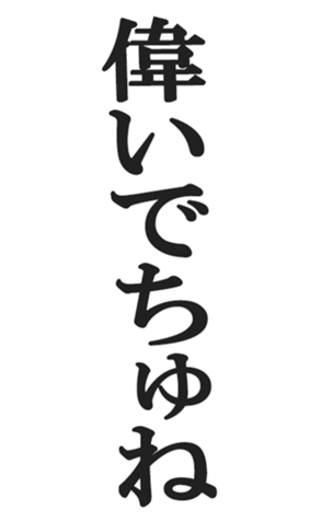 413865383