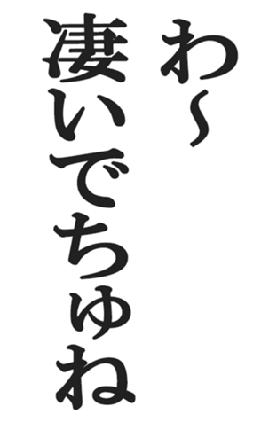 413865384