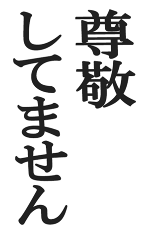 413865387