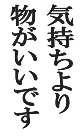 413865389