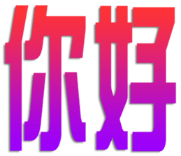 413885286