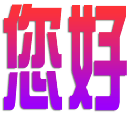 413885287