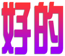 413885291
