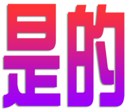 413885295