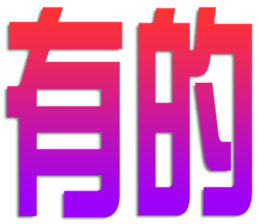 413885296