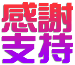 413885299