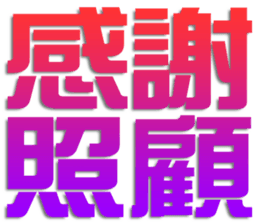 413885300
