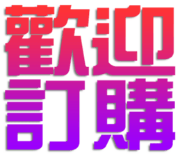 413885302
