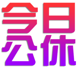 413885303
