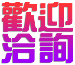 413885305