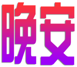413885308