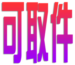 413885312