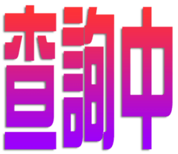 413885314